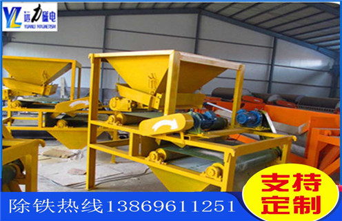 辊压磁选如何提升辊压磁选机生产效率_铁矿选矿如何提升辊压磁选机生产效率磁场一般为多少_磁块如何排列 辊压磁选如何提升辊压磁选机生产效率_铁矿选矿如何提升辊压磁选机生产效率磁场一般为多少_磁块如何排列