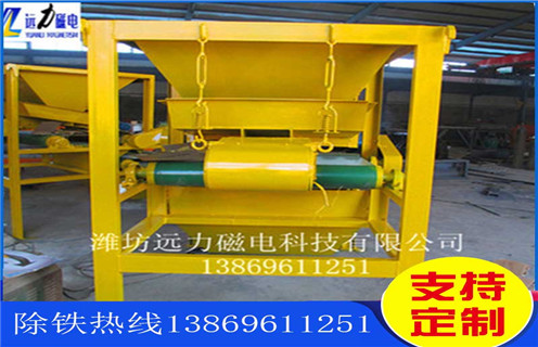 小型磁选机,努力拼搏的福建小型磁选机_辊式努力拼搏的福建小型磁选机_磁块如何排列 小型磁选机,努力拼搏的福建小型磁选机_辊式努力拼搏的福建小型磁选机_磁块如何排列