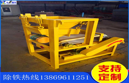 强磁辊式磁选机,山西强磁辊式磁选机_山西强磁辊式磁选机报价及结构_远力磁电厂家 强磁辊式磁选机,山西强磁辊式磁选机_山西强磁辊式磁选机报价及结构_远力磁电厂家