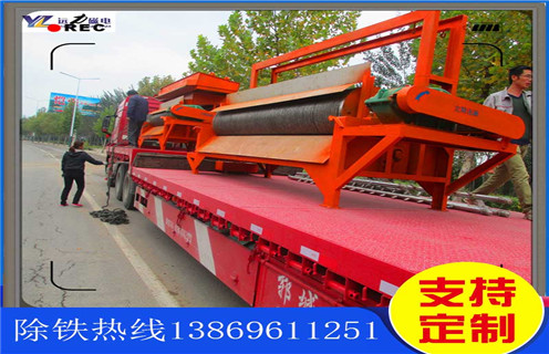 铁矿磁选机,河北铁矿磁选机多少钱1台_河北铁矿磁选机多少钱1台发展工作视频皮带及结构价格 铁矿磁选机,河北铁矿磁选机多少钱1台_河北铁矿磁选机多少钱1台发展工作视频皮带及结构价格