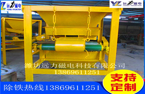 铁矿干选机,辽宁磁铁矿干选设备_辽宁磁铁矿干选设备皮带及结构价格 铁矿干选机,辽宁磁铁矿干选设备_辽宁磁铁矿干选设备皮带及结构价格