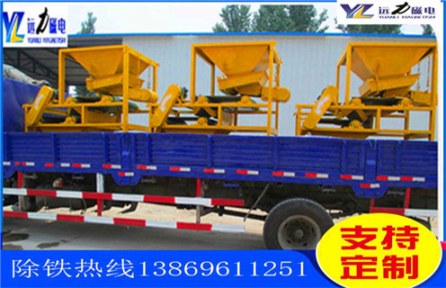 干式永磁磁选机,甘肃干式永磁磁选机_甘肃干式永磁磁选机皮带及结构价格 干式永磁磁选机,甘肃干式永磁磁选机_甘肃干式永磁磁选机皮带及结构价格