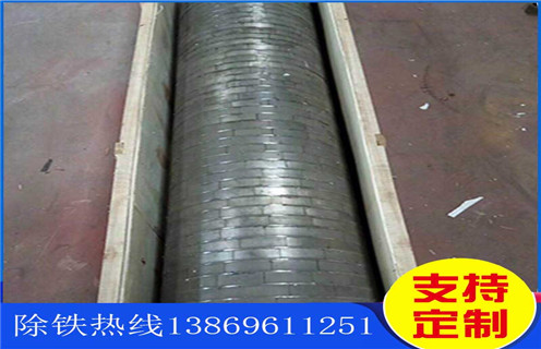 石英砂磁选机,石英砂磁选机有优势就有发展权_与时俱进,石英砂磁选机有优势就有发展权多少品位 石英砂磁选机,石英砂磁选机有优势就有发展权_与时俱进,石英砂磁选机有优势就有发展权多少品位