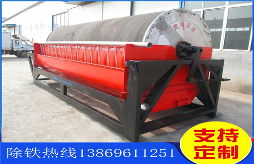 高强磁磁选机,江西高强磁磁选机批发,江西高强磁磁选机批发电话_远力磁电厂家 高强磁磁选机,江西高强磁磁选机批发,江西高强磁磁选机批发电话_远力磁电厂家