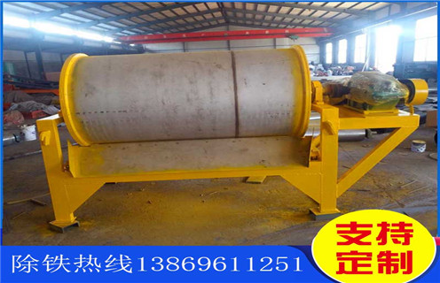 干式磁选机,云南干式干选磁选机_云南干式干选磁选机教你如何选择设备 干式磁选机,云南干式干选磁选机_云南干式干选磁选机教你如何选择设备