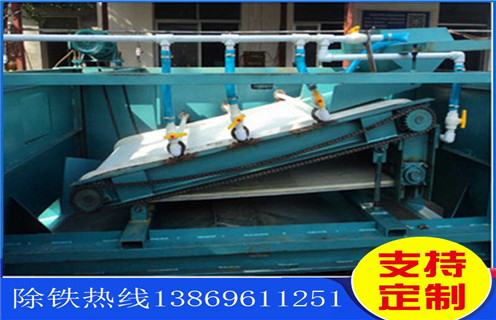 平板磁选机,山西平板磁选机用水吗_山西平板磁选机用水吗批发及执行标准 平板磁选机,山西平板磁选机用水吗_山西平板磁选机用水吗批发及执行标准