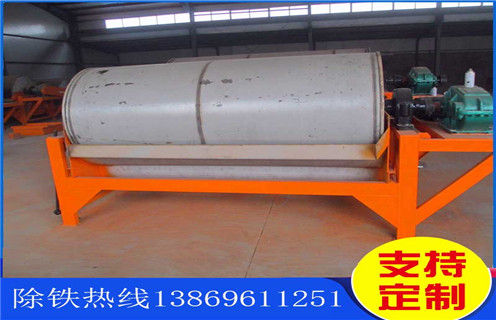 干式磁选机,新疆铁矿干式磁选机_新疆铁矿干式磁选机维修视频教你如何选择设备 干式磁选机,新疆铁矿干式磁选机_新疆铁矿干式磁选机维修视频教你如何选择设备