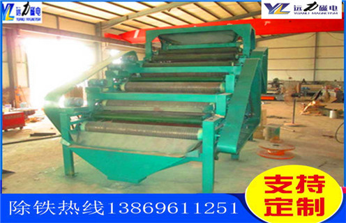 干式强磁磁选机,山西干式辊式强磁选机_山西干式辊式强磁选机批发维修视频教你如何选择设备 干式强磁磁选机,山西干式辊式强磁选机_山西干式辊式强磁选机批发维修视频教你如何选择设备