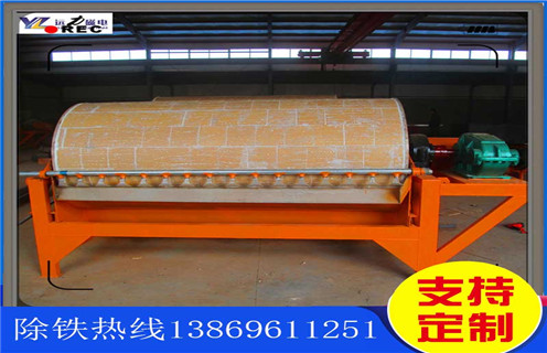 强磁河沙磁选机,浙江强磁磁选机河沙_浙江强磁磁选机河沙批发维修视频教你如何选择设备 强磁河沙磁选机,浙江强磁磁选机河沙_浙江强磁磁选机河沙批发维修视频教你如何选择设备