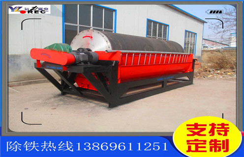 永磁筒式磁选机,重庆cty永磁筒式磁选机-重庆cty永磁筒式磁选机不吸铁如何处理 永磁筒式磁选机,重庆cty永磁筒式磁选机-重庆cty永磁筒式磁选机不吸铁如何处理