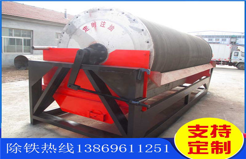 干式磁选机,天津干式磁选机_天津干式磁选机设备视频性能教你如何选择设备 干式磁选机,天津干式磁选机_天津干式磁选机设备视频性能教你如何选择设备