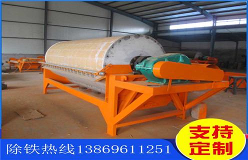 湿式永磁筒式磁选机,浙江湿式永磁筒式磁选机-浙江湿式永磁筒式磁选机不吸铁如何处理 湿式永磁筒式磁选机,浙江湿式永磁筒式磁选机-浙江湿式永磁筒式磁选机不吸铁如何处理