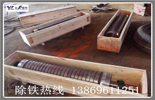 小型高强磁磁选机,广西小型高强磁磁选机_广西小型高强磁磁选机如何配置,选三氧化二铁吗? 小型高强磁磁选机,广西小型高强磁磁选机_广西小型高强磁磁选机如何配置,选三氧化二铁吗?