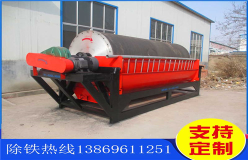 半逆流湿式磁选机,陕西半逆流湿式磁选机_陕西半逆流湿式磁选机原理更便捷型号参数及磁场强度 半逆流湿式磁选机,陕西半逆流湿式磁选机_陕西半逆流湿式磁选机原理更便捷型号参数及磁场强度