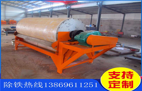 永磁筒式磁选机,重庆干粉永磁筒式磁选机_重庆干粉永磁筒式磁选机订制磁场一般为多少_磁块如何排列 永磁筒式磁选机,重庆干粉永磁筒式磁选机_重庆干粉永磁筒式磁选机订制磁场一般为多少_磁块如何排列