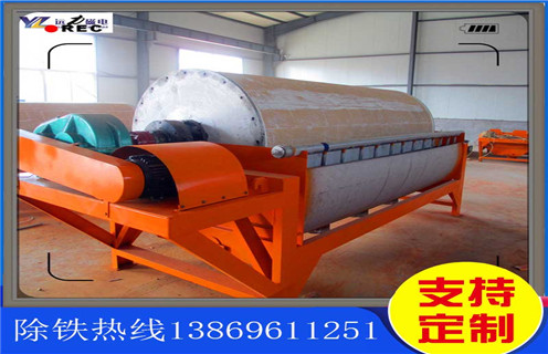 钛铁矿湿式磁选机,天津钛铁矿湿式磁选机_天津钛铁矿湿式磁选机原理更便捷型号参数及磁场强度 钛铁矿湿式磁选机,天津钛铁矿湿式磁选机_天津钛铁矿湿式磁选机原理更便捷型号参数及磁场强度