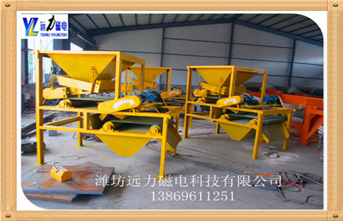 磁选设备的质量也决定着选矿的效果,和选矿经济效益.因此在选矿投资过程中,一定要慎重选择磁选设备.磁选机质量的好坏一般取决于磁场强度的适用性.有些不正规的厂家生产出的磁选机磁系不达标,安装的磁块不够,或根本达不到用户所要求的磁场强度,导致磁选机在生产中无法正常使用. 1.由于近期铁矿石价格继续上涨,磁选矿机的效率提出了新的要求; 2.小型干式磁选机市场,不仅为用户降低投资成本,而且可以创造相当的经济价值. 3.小型连续干式磁选机普及,使得一些老式磁选机逐渐淘汰. 4.远力磁电完整的机械生产小型干式磁选机设备得到了广大用户的广泛赞誉,采用永磁系统,采用移动式运行方式提高了材料的利用率,减少了运行矿石的数量. 5.小型磁选机设备在行业中推动新车型的发展,进一步满足铁工业的需要,并在铁工业的应用中发挥了很大的推动作用